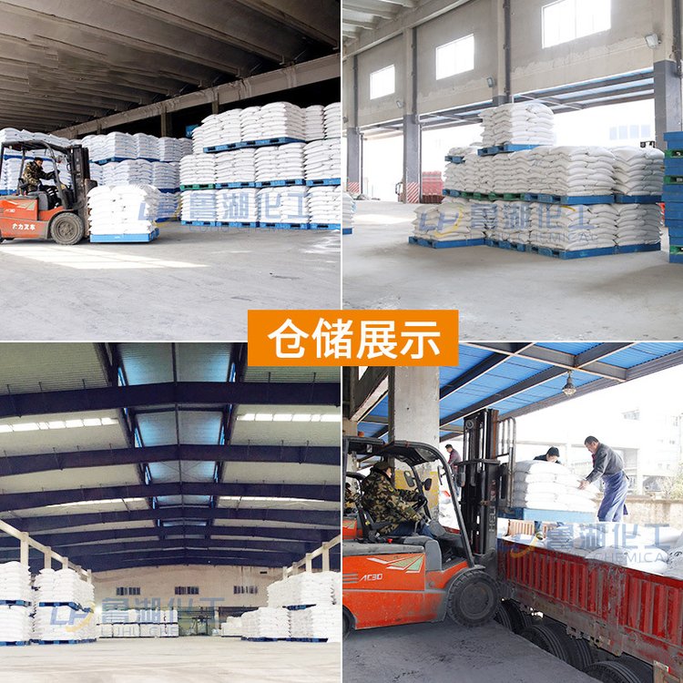 湖北片堿廠家聯(lián)系方式