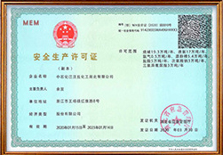 氯乙酸甲酯的用途及特性有哪些？