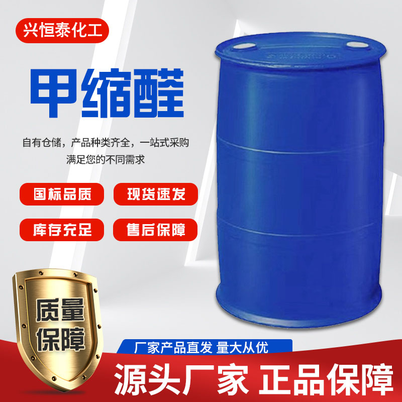 三氯異氰尿酸、尿素生產(chǎn)嚴(yán)格：武漢興恒泰化工的質(zhì)量保障