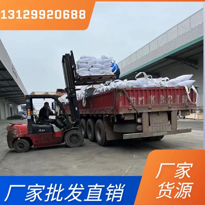 家庭廢水處理：片堿的環(huán)保凈化方案